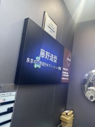 -藤野造型烫染·漂发