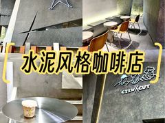 -Jap Jap Cafe(美院店)
