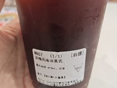 -Manner Coffee(万象食家店)