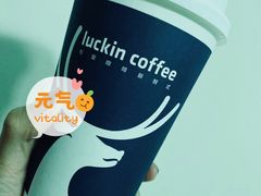 -瑞幸咖啡(西铁营万达广场店)