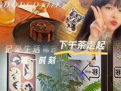 -漫笙舍Manse·咖啡·民宿