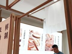 -小满手工粉(北京来福士店)