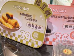 -曹祥泰(解放路店)