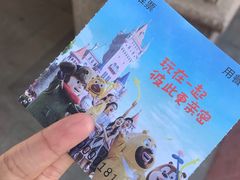 -青岛方特梦幻王国
