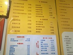 -顺丰面馆(打浦店)