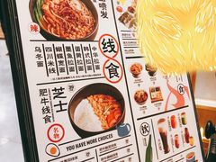 -火山屋台(新街口创始店)