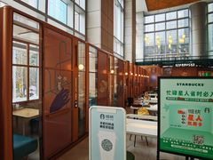 -星巴克(来福士办公楼店)