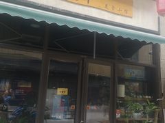 门面-八月美食小馆(银泰城总店)