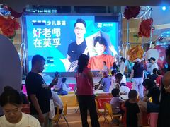 -英孚教育青少儿(河东中心)