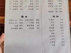 -南窖乡水峪村山情农家