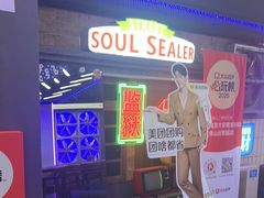 -关你鬼室大型密室逃脱(佛山创意园店)