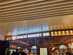 -麦陌(正弘城店)