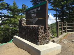 -富士山吉田線五合目