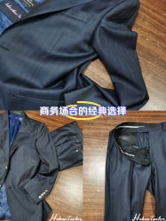 -和记HOKEE·西服定制