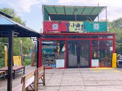 -长白岛森林公园