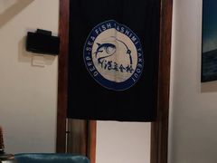 -深蓝金枪·深海鱼刺身(吉大店)