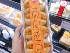 酥松仙贝蛋糕-85度C(青岛燕儿岛店)