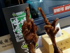 -型男美蛙烤牛蛙(南长街店)