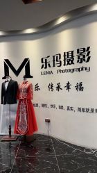 -乐玛婚纱摄影(解放北路店)
