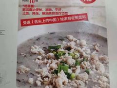 -象角群记(华柏店)