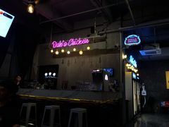 -Dak's 炸鸡(远景路店)