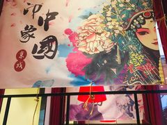 -涿掌柜·涿州宴