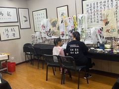 -梁溪琳琅书画院(汇金广场店)