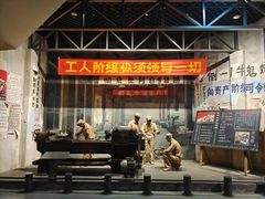 -柳州工业博物馆