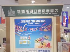 -友谊商城(中山广场店)