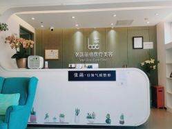 -联合丽格·张菡丽格医疗美容