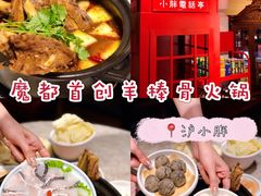 -沪小胖小龙虾(淮海中路旗舰店)