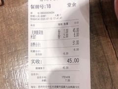 -好人民间小吃·番茄鱼酸菜鱼(木渎悠方店)