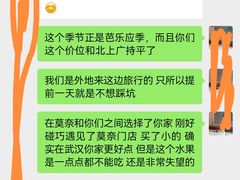 -Angelina安吉丽娜(恒隆广场店)