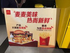 -麦当劳(北苑秋实路店)