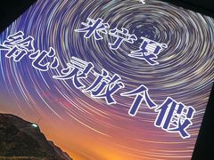 -银川河东国际机场