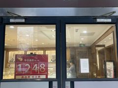 -品真阁华夏典当行(四通桥店)