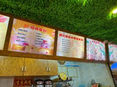 -葛师傅越南特色水果捞(建政南路总店)