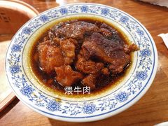 -白记四益轩(枣林前街店)