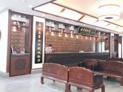-大通中医馆