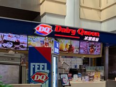 -DQ·蛋糕·冰淇淋(徐东销品茂店)