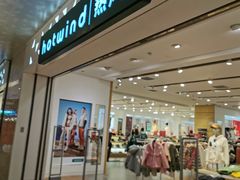 -hotwind热风(重庆悦荟店)