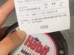 -The Habit Burger Grill 哈比特汉堡(爱琴海店)