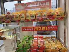 -味多美蛋糕(金顶街店)