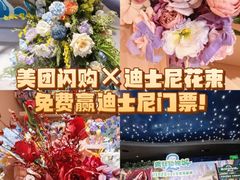 -美罗城
