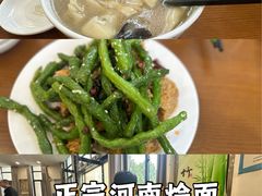 -合记烩面(高新区店)