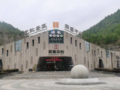 -重庆云阳龙缸景区