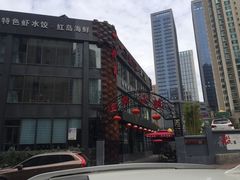 -船家渔(徐州北路店)