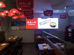 -周鱼小馆石锅酸菜鱼(活力汇店)