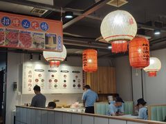-大四喜·鲜牛肉火锅(洛阳大学城店)