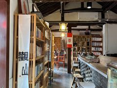-甲乙丁書店·书茶咖·四合院